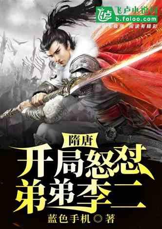 三国群英6